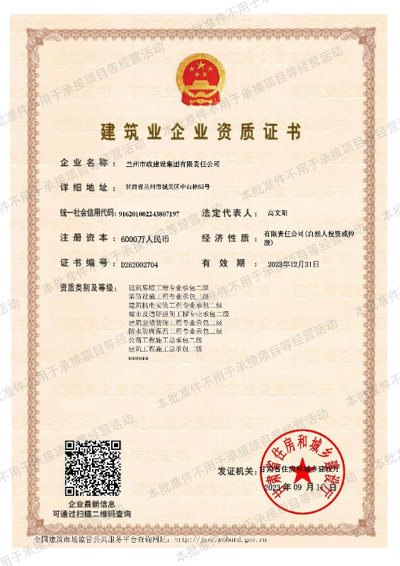 202309191695124629778143.jpg 2.jpg