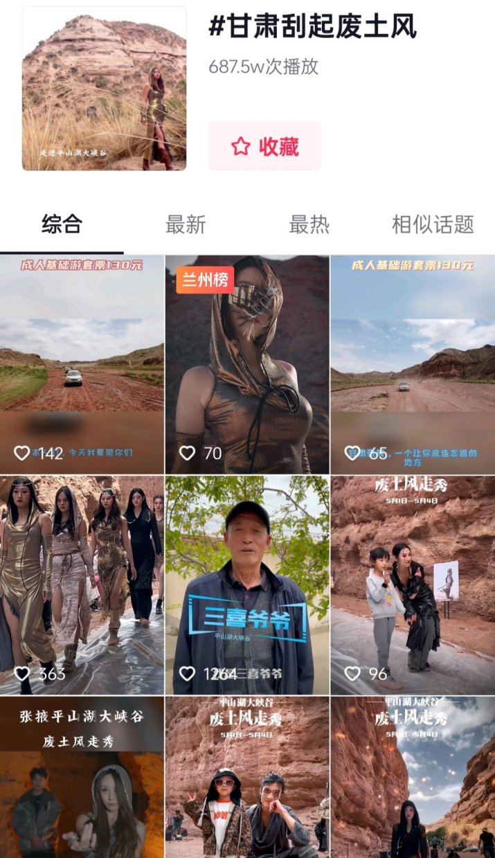 202405061714957618785889.png 圖片1_副本.png