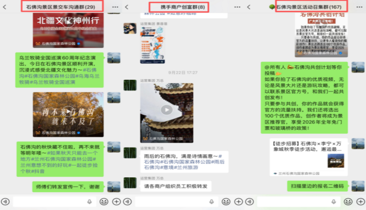 202512191766104388139379.png 圖片2.png