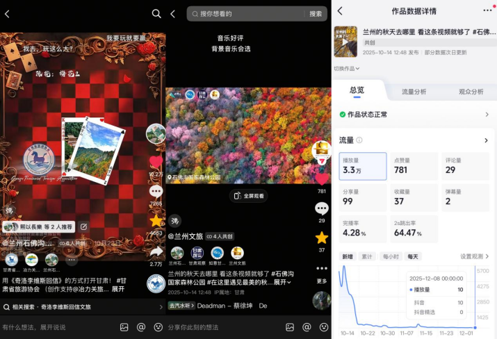 202512191766104398412029.png 圖片3.png