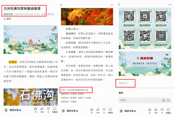 202512191766104428238912.png 圖片6.png