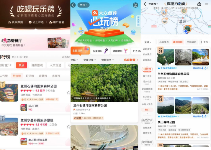 202512191766104470969463.png 圖片9.png