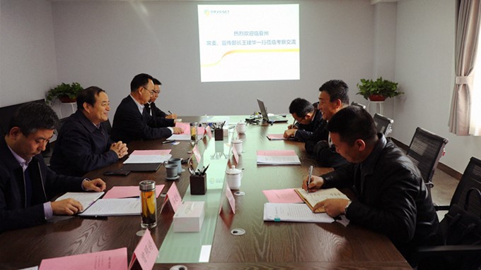 臨夏州委常委、宣傳部長王建華一行與甘肅文旅集團(tuán)交流座談