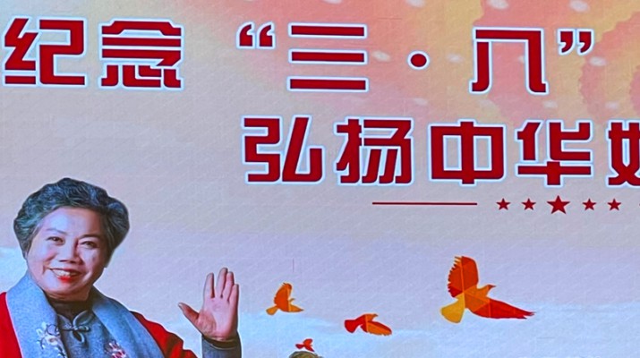 集團工會組織廣大女職工參加“中華好家風(fēng) 千年傳美德”主題講座