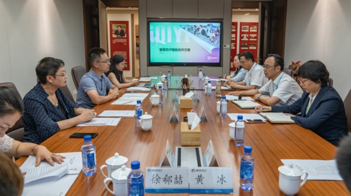 愛(ài)奇藝公司副總裁徐勇明一行到訪甘肅文旅集團(tuán)