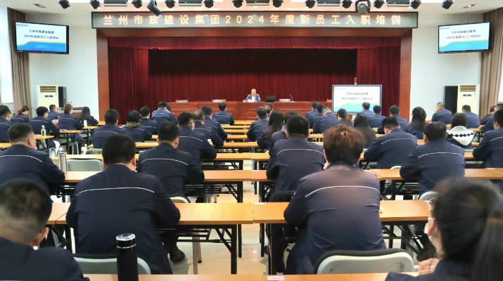 蘭州市政集團(tuán)：黨建引領(lǐng)促改革，老字號(hào)煥發(fā)新活力