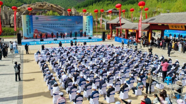 享游渭河源丨甘肅文旅集團渭河源·如驛部落開園迎客