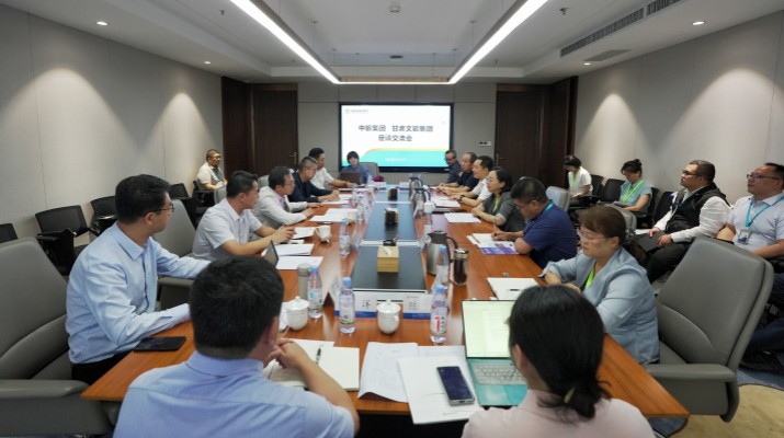 中旅資本盧路董事長帶隊赴甘肅文旅集團調(diào)研交流