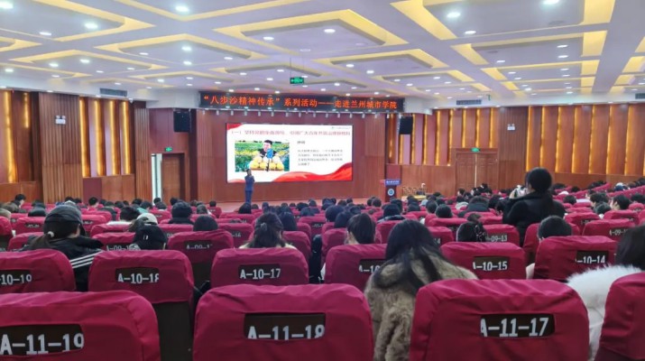 賡續(xù)治沙精神 共育時代青年 八步沙精神高校傳承系列活動續(xù)新章